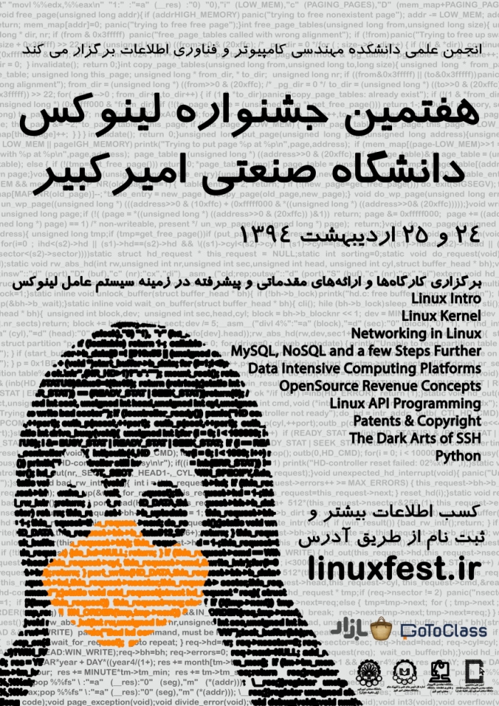 linux poster med